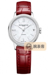 名士表CLASSIMA LADY10546